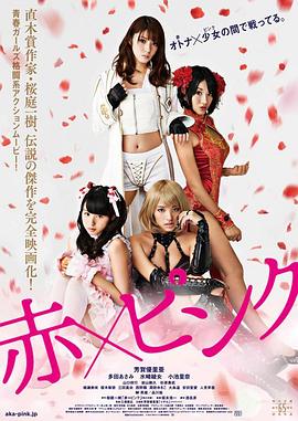 《保险女王的商业秘密》主海报